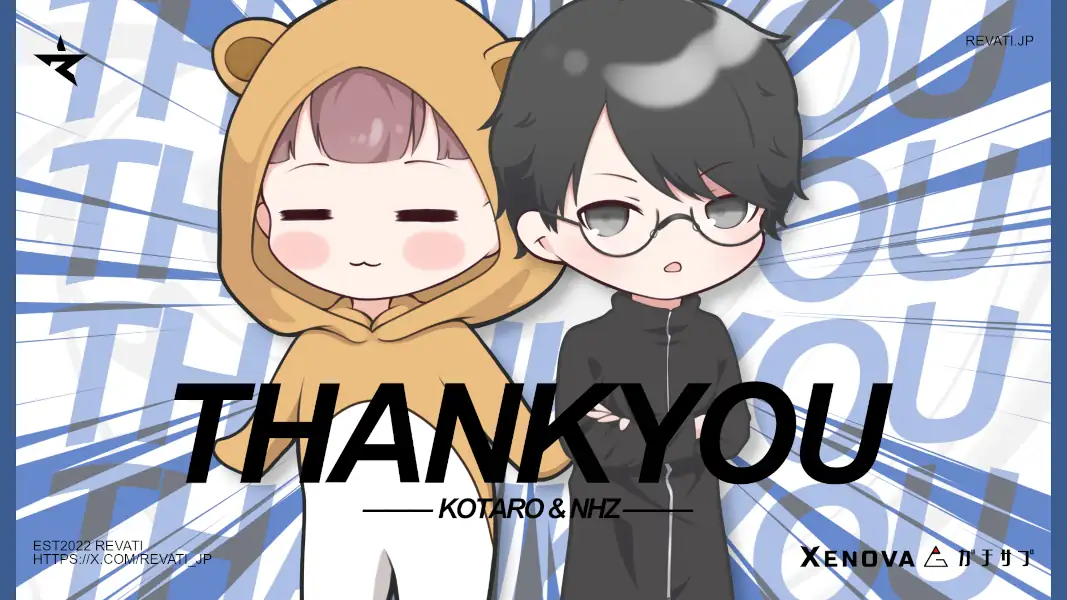 記事のサムネイル画像